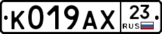%D0%9A019%D0%90%D0%A523