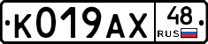 %D0%9A019%D0%90%D0%A548