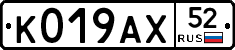 %D0%9A019%D0%90%D0%A552