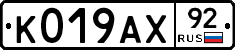 %D0%9A019%D0%90%D0%A592