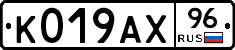 %D0%9A019%D0%90%D0%A596