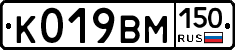 %D0%9A019%D0%92%D0%9C150