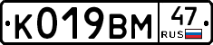 %D0%9A019%D0%92%D0%9C47