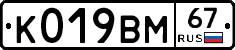 %D0%9A019%D0%92%D0%9C67