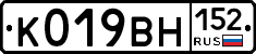 %D0%9A019%D0%92%D0%9D152