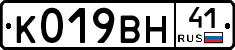 %D0%9A019%D0%92%D0%9D41