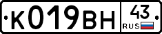 %D0%9A019%D0%92%D0%9D43