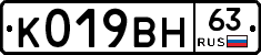 %D0%9A019%D0%92%D0%9D63