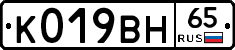 %D0%9A019%D0%92%D0%9D65