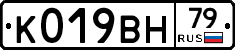%D0%9A019%D0%92%D0%9D79