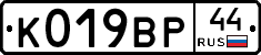 %D0%9A019%D0%92%D0%A044