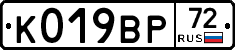 %D0%9A019%D0%92%D0%A072