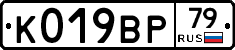 %D0%9A019%D0%92%D0%A079