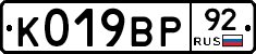 %D0%9A019%D0%92%D0%A092
