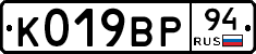 %D0%9A019%D0%92%D0%A094
