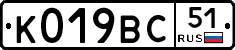 %D0%9A019%D0%92%D0%A151