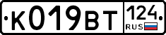 %D0%9A019%D0%92%D0%A2124