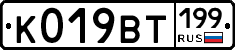 %D0%9A019%D0%92%D0%A2199