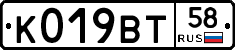 %D0%9A019%D0%92%D0%A258