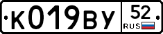 %D0%9A019%D0%92%D0%A352