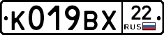 %D0%9A019%D0%92%D0%A522