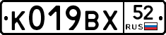 %D0%9A019%D0%92%D0%A552