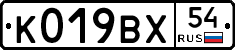 %D0%9A019%D0%92%D0%A554