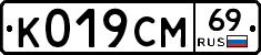 %D0%9A019%D0%A1%D0%9C69