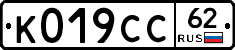 %D0%9A019%D0%A1%D0%A162