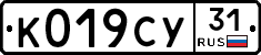 %D0%9A019%D0%A1%D0%A331