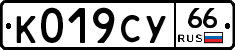 %D0%9A019%D0%A1%D0%A366