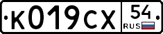 %D0%9A019%D0%A1%D0%A554