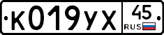 %D0%9A019%D0%A3%D0%A545