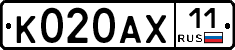 %D0%9A020%D0%90%D0%A511