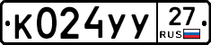 %D0%9A024%D0%A3%D0%A327