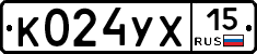%D0%9A024%D0%A3%D0%A515