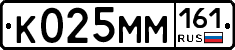 %D0%9A025%D0%9C%D0%9C161