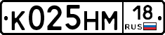 %D0%9A025%D0%9D%D0%9C18