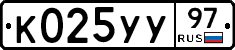 %D0%9A025%D0%A3%D0%A397
