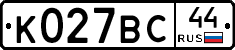 %D0%9A027%D0%92%D0%A144
