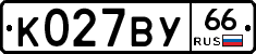 %D0%9A027%D0%92%D0%A366