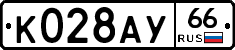 %D0%9A028%D0%90%D0%A366