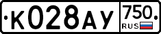 %D0%9A028%D0%90%D0%A3750