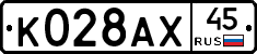 %D0%9A028%D0%90%D0%A545