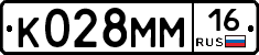%D0%9A028%D0%9C%D0%9C16