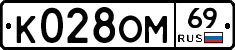 %D0%9A028%D0%9E%D0%9C69