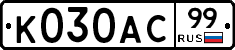 %D0%9A030%D0%90%D0%A199