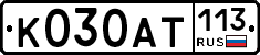 %D0%9A030%D0%90%D0%A2113