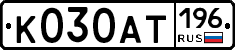 %D0%9A030%D0%90%D0%A2196