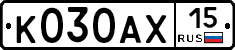 %D0%9A030%D0%90%D0%A515